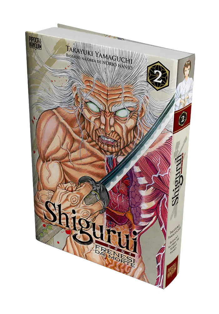 shi-gu様 Shigurui: Frenesi da Morte Vol. 02 (de 10)