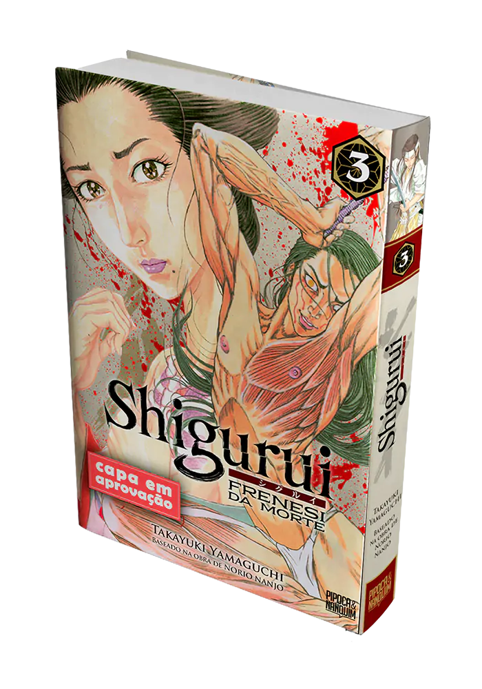 shi-gu様 Shigurui: Frenesi da Morte Vol. 03