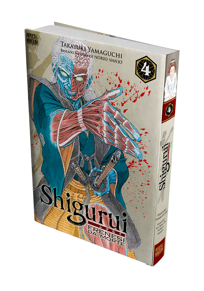 shi-gu様 SHIGURUI: FRENESI DA MORTE VOL. 02 (DE 10) – Loja Monstra