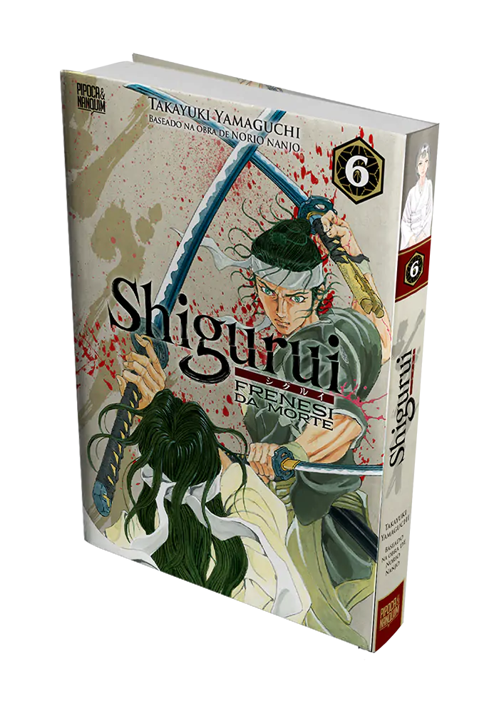 SHIGURUI VOL 06