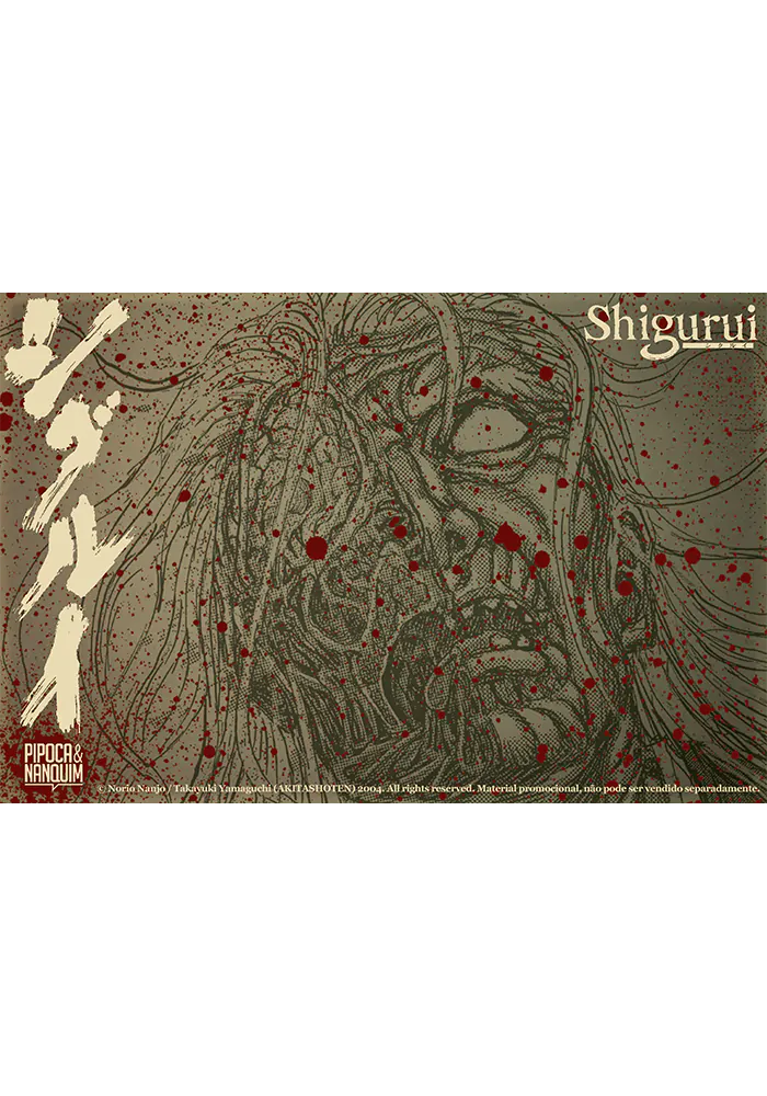 SHIGURUI VOL 06