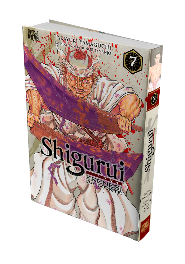 【morikizoku】クリーブランド SEC BGS10 Shigurui: Frenesi da Morte Vol. 07