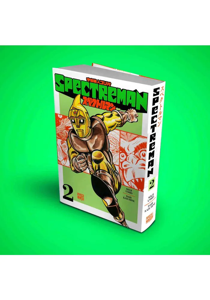 SPECTREMAN DVDセット 全10巻 Coleção: Spectreman (vol. 01 Ao 04) | Parcelamento sem juros