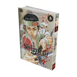 700x1000-shigurui-05-mockup-01.png